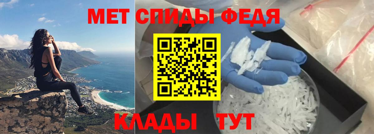 Кисловодск  АМФ Розовый  Вход с VPN 