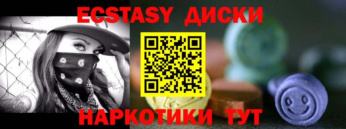 ЭКСТАЗИ mix Кисловодск