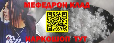 метадон Донецк