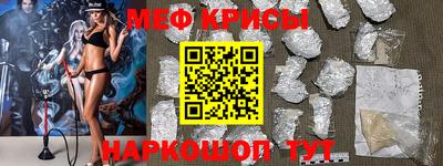 скорость mdpv Донской