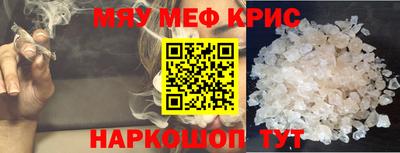 скорость mdpv Донской