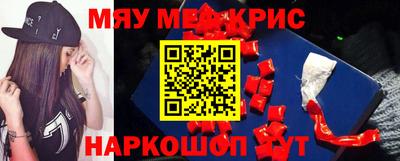 метадон Донецк