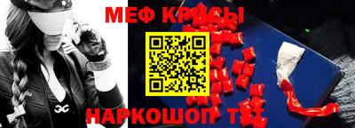 скорость mdpv Донской
