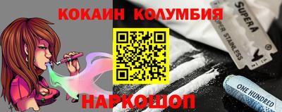 метадон Донецк