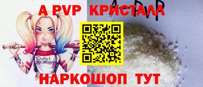 прущая мука Дубна