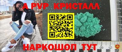 метадон Донецк