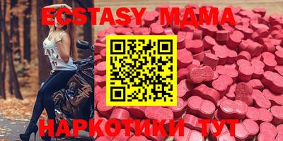 мяу мяу мука Янаул