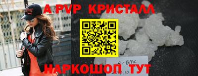 скорость mdpv Донской
