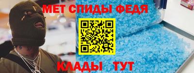 скорость mdpv Донской