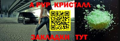 метадон Донецк