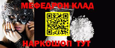 скорость mdpv Донской