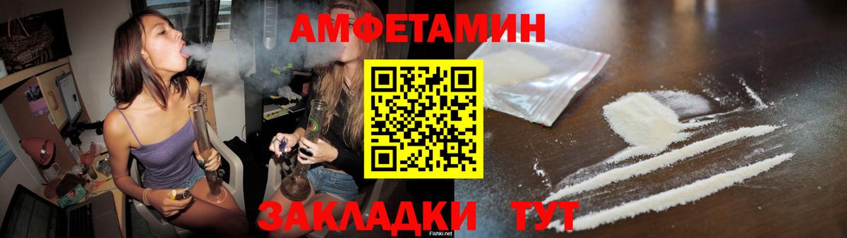 МЕТАМФЕТАМИН кристалл Кисловодск
