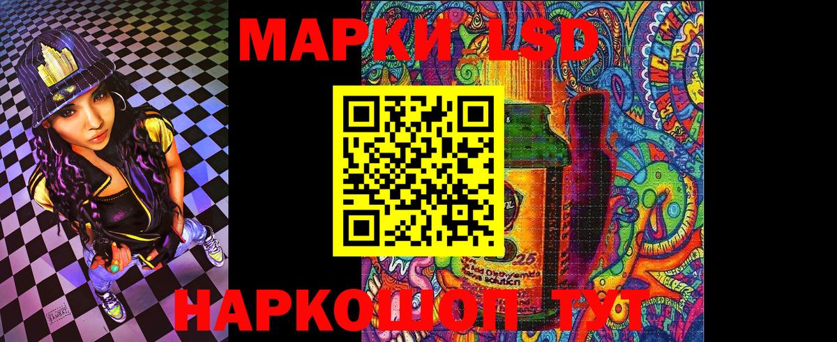 Марки NBOMe 1,8мг Кисловодск