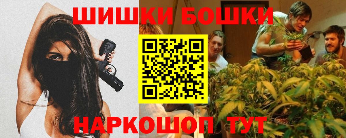 Кисловодск  Марихуана LSD WEED  Бошки марихуана OG Kush  Вход с VPN  Бошки Шишки индика 